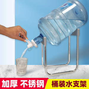Giá Đựng Bình Đựng Nước Thiết Bị Lấy Nước Bình Nước Tinh Khiết Giá Đỡ Nước Suối Dụng Cụ Thần Thánh Tiếp Nước Uống Nước Uống Ngược Để Bàn