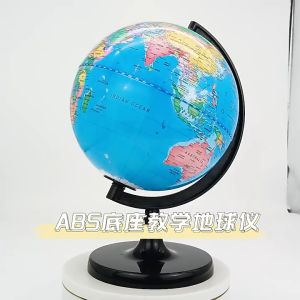 【OPTIMUM】25cm/ 20cm / 32cm 360 Degree Rotating World Globe Earth Atlas Map Rotating Desk Stand Geography 地球仪