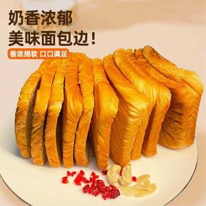 Dietary Substitute Whole Grain Bread High Nutrition Satiety Milk Fragrance