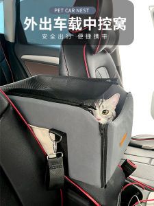 Pet Car Seat Dog Bed Cat Bed Small Dog Car Seat Pet Mat for Dogs And Cats in Car Dashboard Universal Size Normal Specification