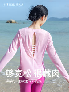 เสื้อคลุมโยคะ Meisu 2025 ใหม่ ผ้าไหม ทรงยาว ทรงสลิมฟิต ระบายอากาศได้ดี แขนยาว ผ้าโพลีเอสเตอร์ สำหรับผู้หญิง