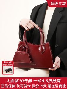 Red Wedding Bridal Bag Womens Handbag New 2025 Maternity Gift Mini-Size High-End Feelings Handheld Slant Crossbody Bag