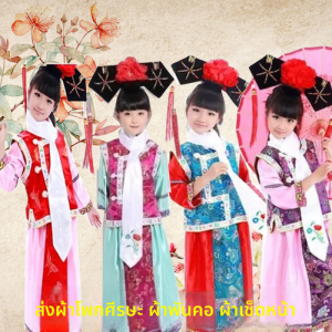 ชุดเจ้าหญิงยุคราชวงศ์หมิงสำหรับเด็ก ชุดเจ้าหญิงจีนโบราณ ชุดการแสดง ชุดถ่ายภาพ ชุดเจ้าหญิง ชุดเจ้าหญิงต้นฉบับ