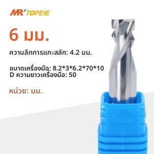 ไฟนีออนมีดกรีดโฆษณาอะคริลิคทังสเตนคาร์ไบด์ขนาดเล็กแม่พิมพ์ริ้วสายไฟสำหรับ LED 6/8/12มม