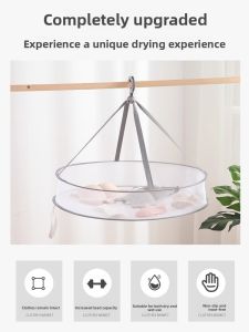 CHUSHE | Wool Sweater Flat Drying Rack Foldable Underwear Drying Net