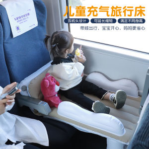 Baby High-Speed Rail Sleeping Artifact Kids Portable Travel Bed Thicken and Lengthen Airplane Baby Long-Distance Plane with Baby Bed