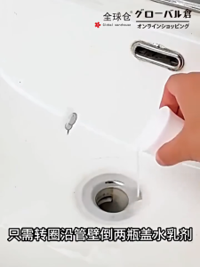 Sewer toilet drains pesticides 500ml Drainage Insecticide 【2025 Japan Hot 】Toilet Flying Bugs Insect Cockroach Insect