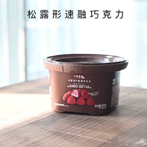 Hộp Socola Nama 408g Nama Chocolate Socola Valentine  (trên 28 độ bị chảy - đọc kỹ nội dung - cân nhắc khi mua hàng)
