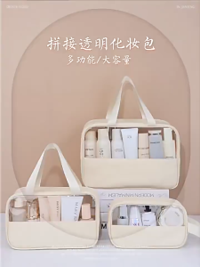 EERSHENSHI กระเป๋าเครื่องสำอาง และอุปกรณ์อาบน้ำความจุใหญ่กันน้ำกระเป๋าอาบน้ำ pvc กระเป๋าถือธรรมดา