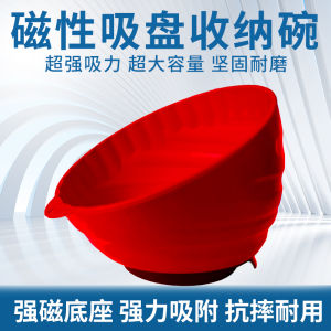 Strong Magnetic Bowl Screw Storage Tool Automotive Repair Parts Organizer Large Capacity Magnetic Storage Box Car Maintenance