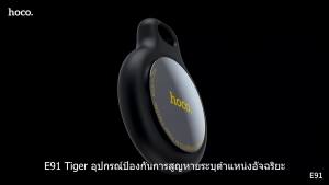 【4PCS】 HOCO E91 ตั้งตำแหน่งอัจฉริยะชุดอุปกรณ์ป้องกันการสูญหาย Bluetooth Smart Tag Finder Airtag Tracker Finder สำหรับ iPhone / iPad / Mac