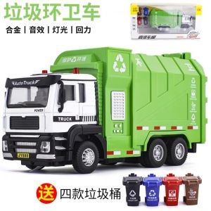 New 1:50 Scale Garbage Collection Truck Toy with Sound And Light Opening Door Trash Can Classification Teaching Force