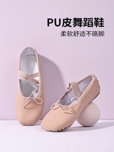 Real Leather Ballet Dance Shoes Womens Soft Bottom Simulated PU Professional Practice Shoes for Adults And Children