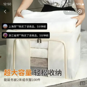 Seasonal Change Storage Box Thick Cotton Linen Large Capacity Bento Box Home Use 66L Dustproof Organizer Box Simplistic Design