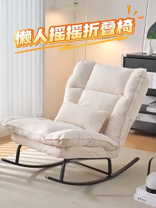 【Ship Today】Reclining Sofa Chair A Portable Outdoor With Soft Cushions Durable For Home Relaxation Breathable And Comfortable Lazy Bed Strong Load Bearing Capacity Easy To Assemble Suitable Bedrooms Gardens