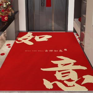 BEIAISI | Red Anti-Slip PVC Doormat