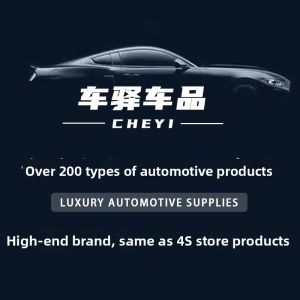 CHEYI | Automobile Tissue Box
