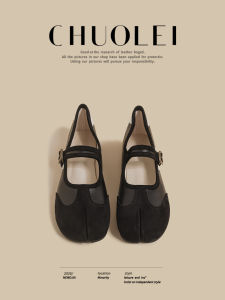 CHUOLEI | Mary Jane Flat Womens Single Shoe Black Toe Separation Unusual Cute Simple Strap
