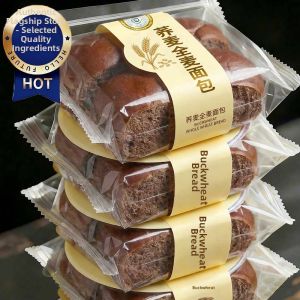 WENXIANGZAN | Diabetes Suitable Zero Sugar Whole Wheat Bread