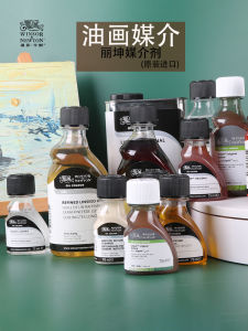 Windsor Newton Classic Artist Painting Medium Quick Dry Gelling Medium Linseed Oil Wash Pen Liquid Diluent for Oil Paints