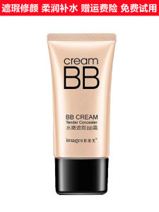 BB Cream Che Khuyết Điểm Lâu Trôi Chống Thấm Nước Chống Mồ Hôi Kiểm Soát Dầu Dưỡng Ẩm Nền Trang Điểm Nữ Lìa Không Trang Điểm