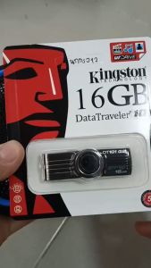 G8shop เสียงนกกรงหัวจุก ชุดที่ 12 นกป่าละอู เพลงเบิ้ล2 เพลงเบิ้ล3 mp3 ความยาว 10 ชม.เสียงชัด เสียงใสกังวาน ได้ผล100%