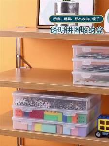 MRUN | Multi-functional Storage Box for Toys and Documents