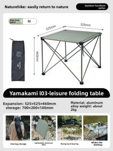 NatureHike | Lightweight Aluminum Portable Folding Camping Table