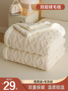 หนาขึ้น Coral ผ้าขนแกะ ผ้าห่มสําหรับ Nap ในโซฟาสํานักงาน ห้องปรับอากาศ ฤดูหนาว ผ้าห่มคลุมผ้าสักหลาด ทันสมัย เรียบง่าย สไตล์สีบริสุทธิ์