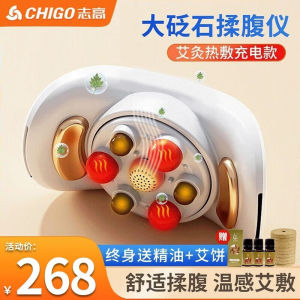 Automatic Moxibustion Stone Abdominal Massager Self-regulating Body Care Device for Digestive Health And Stress Relief