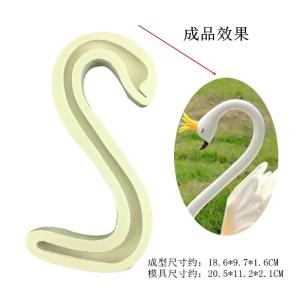 Creative Large Swan Head Pastry Mold Hong Kong Style Dim Sum Bakery Tools Swan Crisp Kitchen Baking Utensils Silicone Material