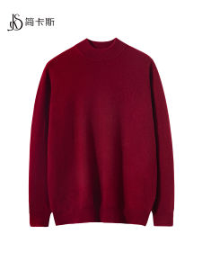 เสื้อสเวตเตอร์คอปกสูงครึ่งตัวผ้าขนสัตว์ 100% สีแดง สำหรับผู้ชาย เสื้อคลุมกันหนาวฤดูใบไม้ร่วงและฤดูหนาว สำหรับผู้ชาย