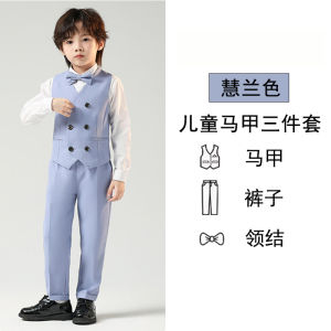 Childrens Suit Set Boys Handsome Small Suits Autumn Winter Wedding Birthday Performance Outfit British Style Pure Color