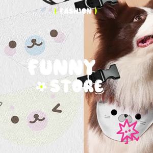 LEXI | Pet Feeding Bibs