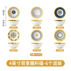 Nordic Style 4-Inch Small Bowl Embossed Ceramic Dining Utensils Dipping Bowl Home Popular Lace Internet Famous Bowl Mixed
