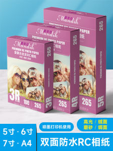 Photographic Paper RC Photo Paper 6-Inch 265G Highlight Suede Matte SIL Surface Identification Photo Inkjet Printing Photo Paper 240G 5-Inch 7-Inch A4 Double-Sided Waterproof Photo Paper 4R Photo Paper Printing Photography Photo