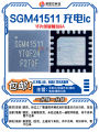 ETA6953 6963 Charging IC SGM41511 41512 41513 41542 3838YG Display 3837 Compatible with Xiaomi MIUI Mobile Phone Parts And Accessories. 
