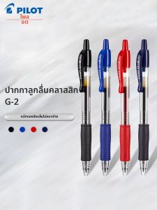 Pilot | High Capacity Student Exam GEL Pen