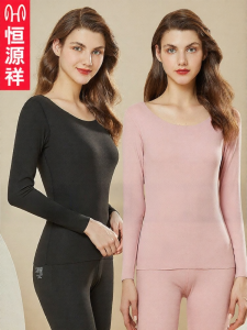HENGYUANXIANG | Invisible Body Shaping Thermal Underwear Set