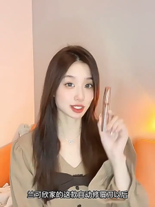 [2025 Mới] Tông đơ điện cắt tỉa lông mày sạc hoàn toàn tự động chống trầy xước cho phụ nữ mới bắt đầu máy cạo lông mày