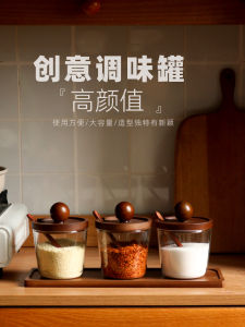 Bộ Chai Đựng Gia Vị Bằng Thủy Tinh Không Điện Áp 250ml Dùng Trong Nhà Bếp Bộ Đồ Dùng Nhà Bếp Cổ Điển Dùng Trong Gia Đình