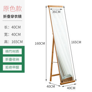 Multifunctional Coat Rack with Mirror Rotatable For Home Girls Bedroom Dressing Net Red Large Mirror Full Body Floor Mirror