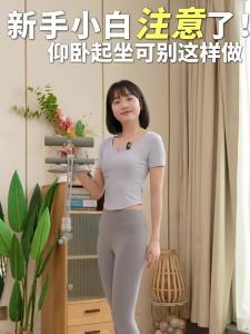Keep | Multifunctional Abdominal Exercise Equipment