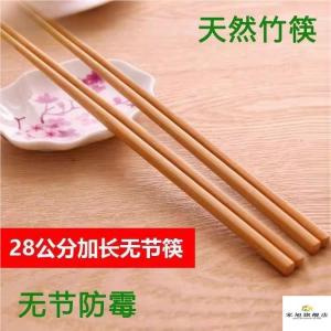 28cm Bamboo Chopsticks Non-Toxic No Paint No Wax High Temperature Resistant for Restaurant Dining Home Use Hot Pot Chopsticks