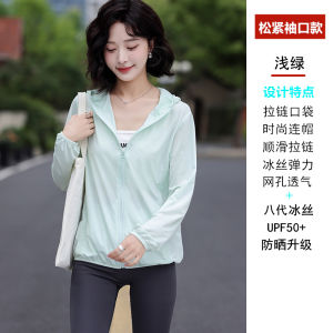 Áo Chống Nắng Ice Silk Mùa Hè 2025 Cho Nữ UPF50+ Chống Tia UV Mỏng Thoáng Khí Ngắn Thoải Mái Thường Ngày Bằng Nylon Có Mũ Trùm Đầu