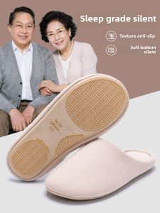Silent Indoor Slippers Soft Bottom Noiseless Womens Mens Four Seasons Home Use Anti-Slip Cotton Slippers for Wooden Floor