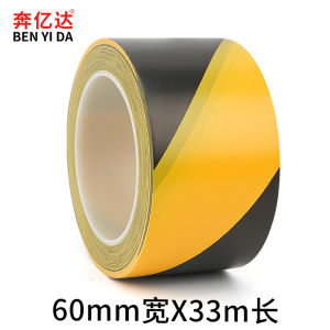 Outdoor Waterproof Anti-Aging Solar Energy Pipe Protection Tape Corrosion Resistance UV Protection Windproof Drainage System