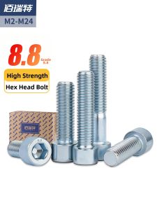 BAIRUITE | High Strength Galvanized Blue-White Zinc Socket Head Cap Screw
