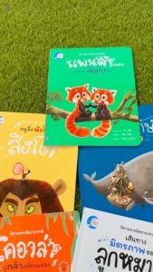 นิทานรางวัลนานาชาติ เสียงสะท้อนตุ๊กแก วาฬยักษ์ไม่รู้จักพอ กระรอกรู้จักแบ่งปัน หนูจิ๋วหัวใจสิงโต หมอประเสริฐแนะนำให้อ่าน