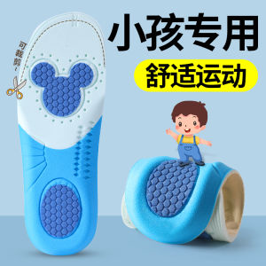 Childrens Shoe Inserts Sports Breathable Shock Absorption Sweat Absorption Anti-Odor Boys Girls Baby Air Cushion 32 Size